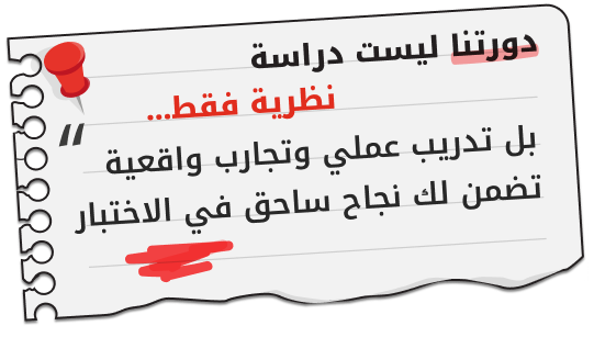 Note Image